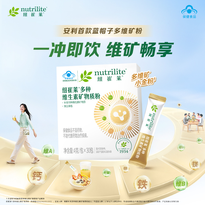 免疫力提升