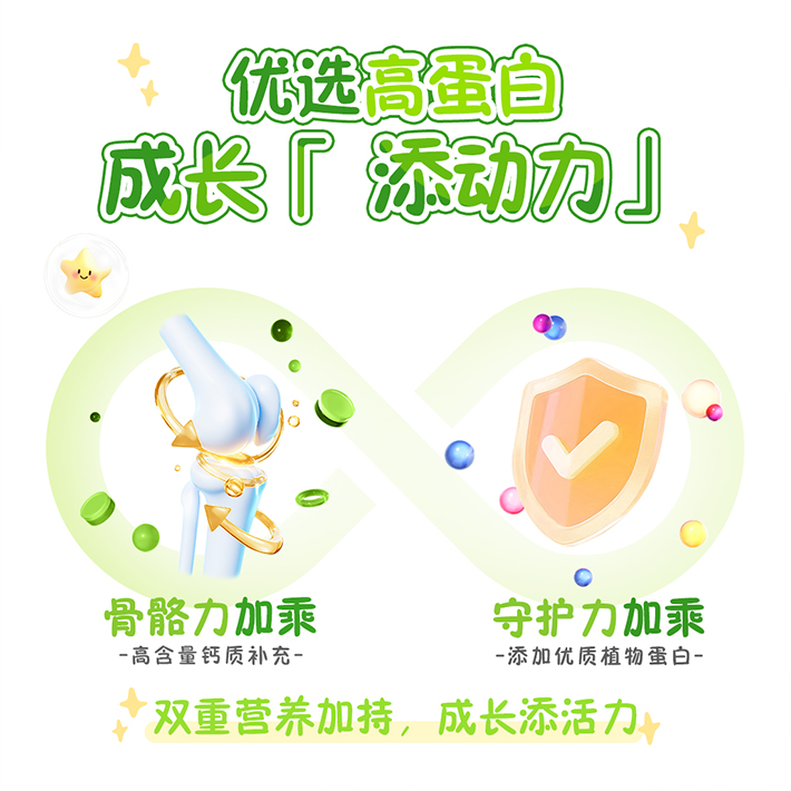 儿童营养