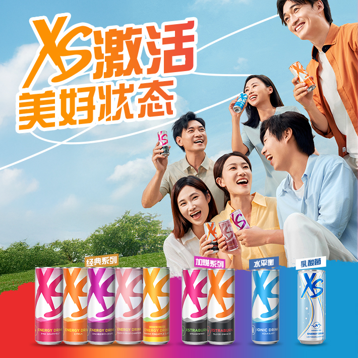 体重与运动营养
