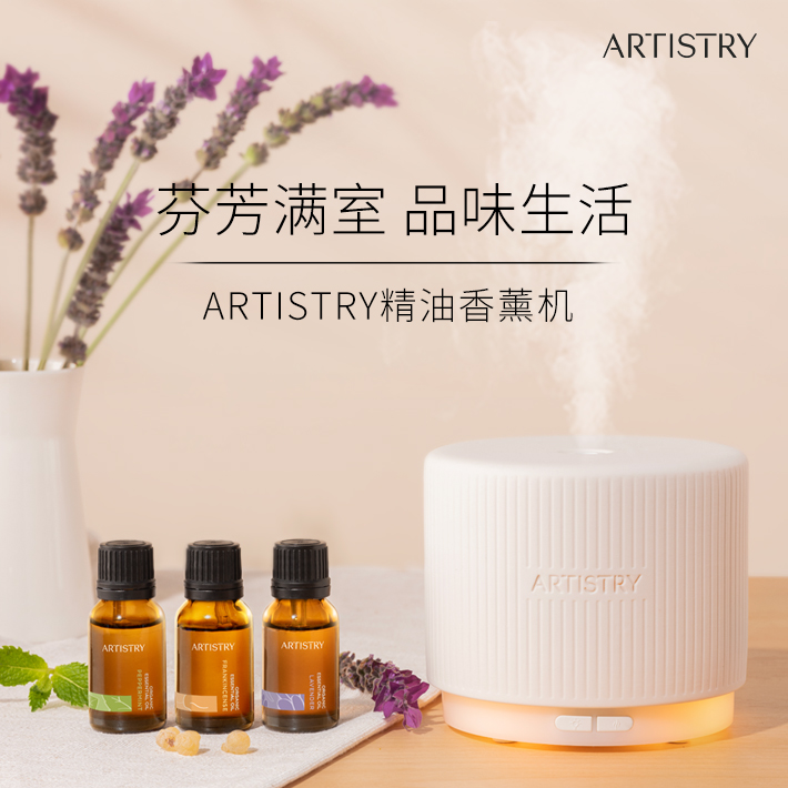 美容护肤