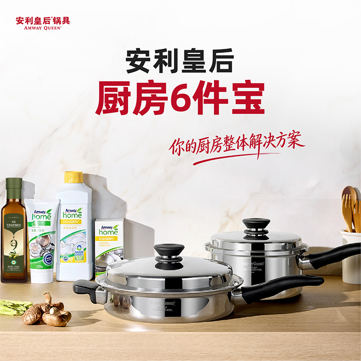 健康烹饪