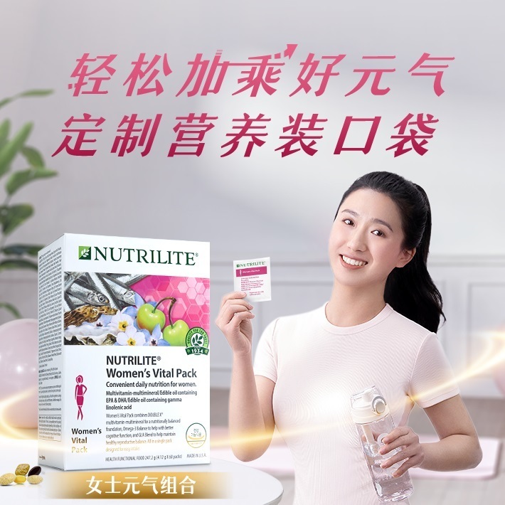 爱美女士