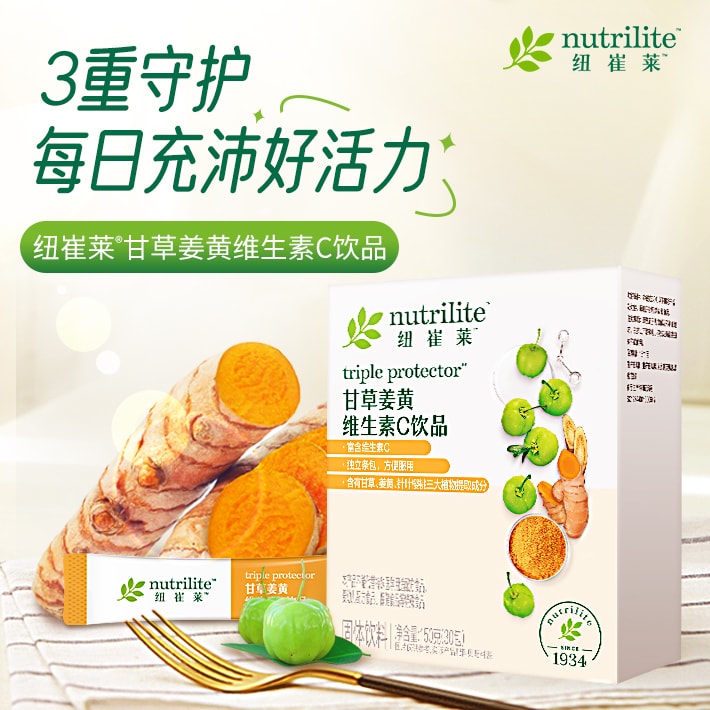 纽崔莱甘草姜黄维生素C 饮品