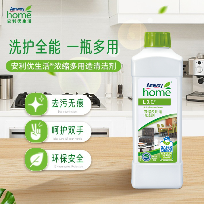 安利优生活&reg;浓缩多用途清洁剂