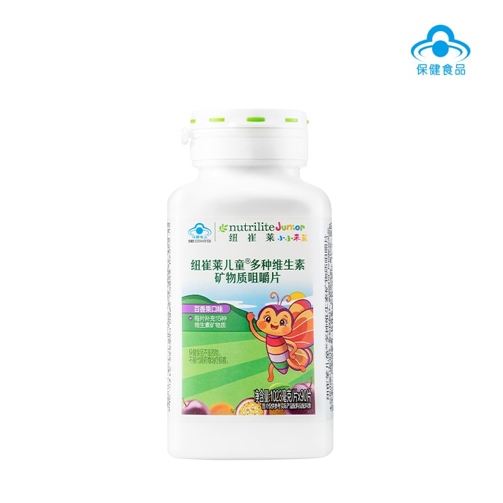 纽崔莱儿童&reg;多种维生素矿物质咀嚼片