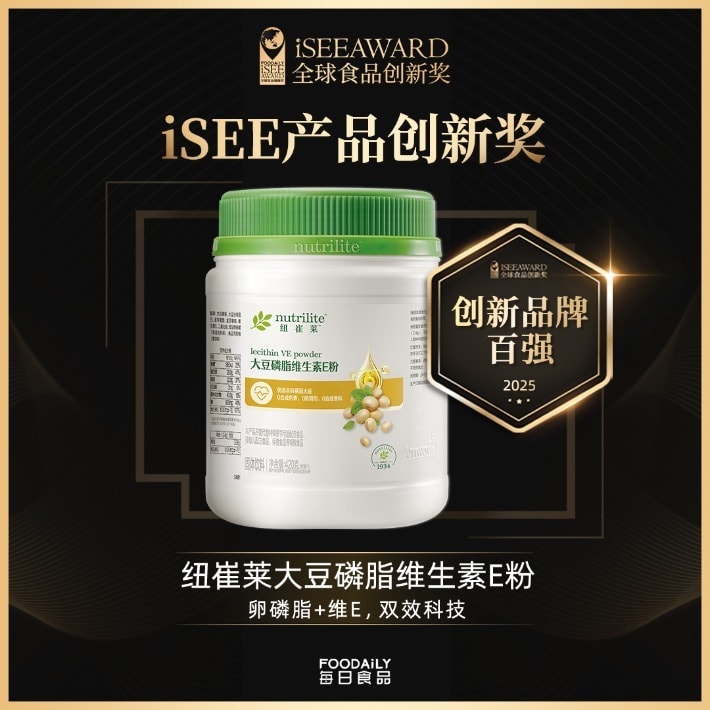 纽崔莱大豆磷脂维生素E粉