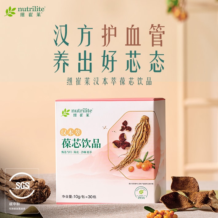 纽崔莱汉本萃葆芯饮品30条装