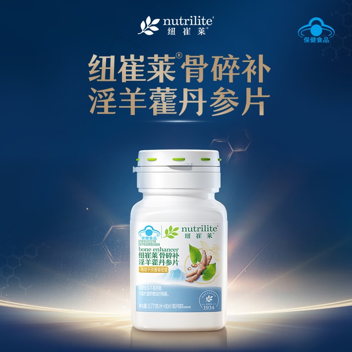纽崔莱&reg;骨碎补淫羊藿丹参片